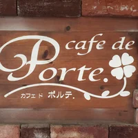 メイド喫茶 Cafe de Porte（カフェドポルテ）