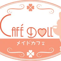 カフェドール(Cafe Doll)