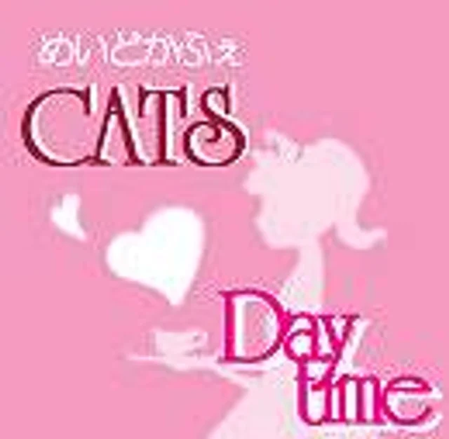 すずねさんの画像1枚目