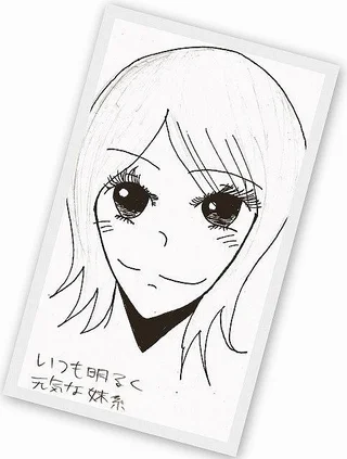 ゆい