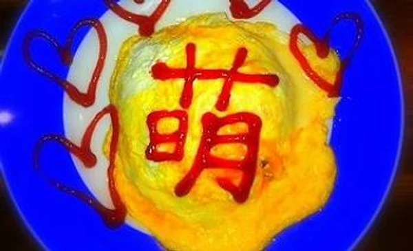 オススメメニュー画像1