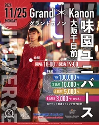 投稿：2025年6月10日 17:15