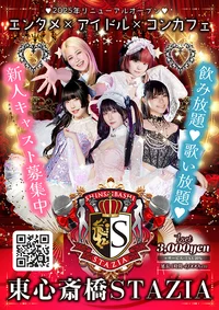 投稿：2025年6月10日 17:15