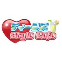 ティーンズ Style Cafe