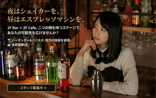 Milkcafeのイメージ