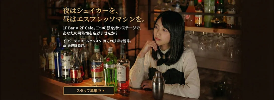 Milkcafeのイメージ