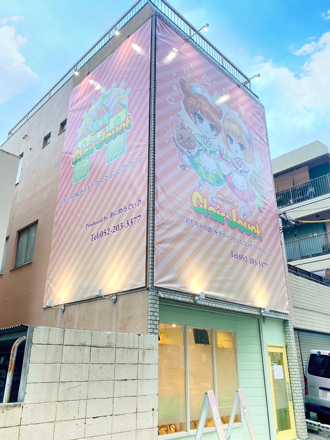 Clair Jouet（By あにめろでぃ♪）