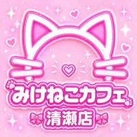 みけねこcafe清瀬本店