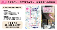 ベテランも新人さんも！GWはメイド大集結ですっ！