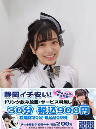 キャストイメージ