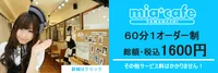 投稿：2025年9月10日 7:19