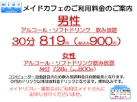 投稿：2025年9月10日 7:19