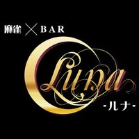 LUNA（麻雀BAR）