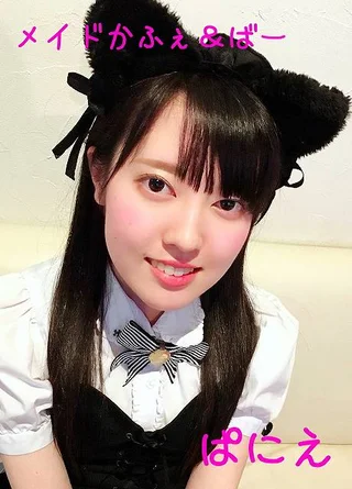 あずささんの写真