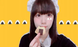 すず