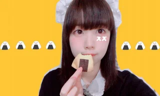 すず