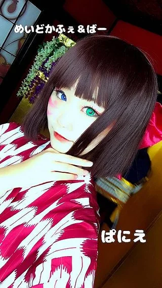 ふじ