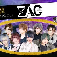 ≪池袋男装Cafe & Bar【ZAC】≫