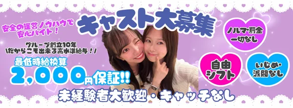 ナチュラリア渋谷店