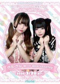 【のあ🩵さぴHalf Anniversary🤍】