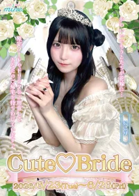 【Cute♡Bride🕊️✨】
