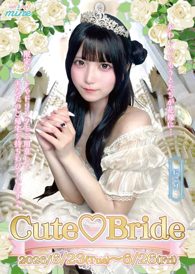 こだわりイメージ