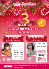 投稿：2025年12月7日 17:07