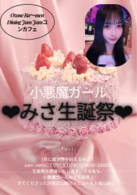 投稿：2025年12月13日 19:07