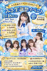 投稿：2026年1月29日 7:26