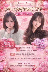 投稿：2026年1月29日 7:26