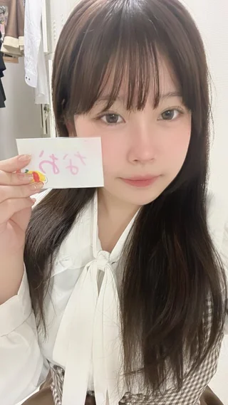 なお