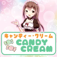 Candy Cream ～キャンディ・クリーム～