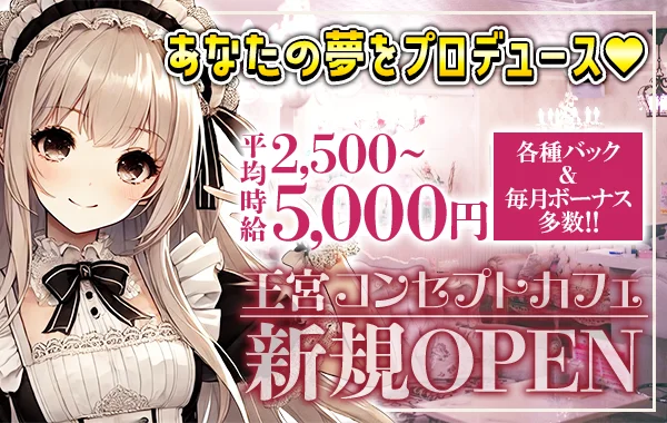 リリメイド