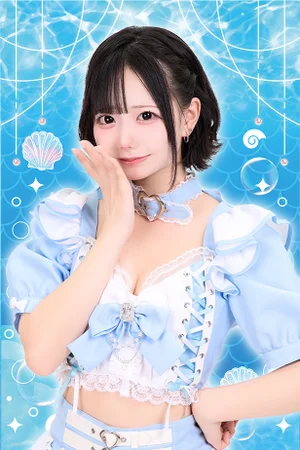 れみ