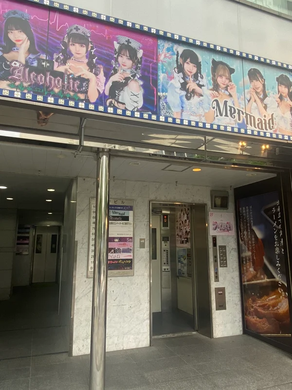 お店の入り口