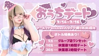 本日会えるマーメイドちゃんはこちら🫧