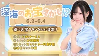 本日会える人魚ちゃんです🧜🏻‍♀️💕
