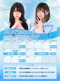 今夜のマーメイドちゃんはこちら🫧