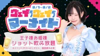 今日会えるマーメイドちゃんは？💗