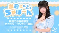 今日会えるマーメイドちゃん達です✨