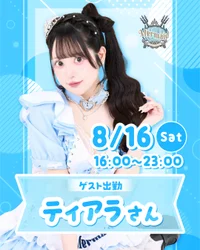 本日のマーメイドちゃんです💘