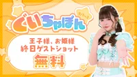 本日のマーメイドちゃんです💞