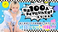今日会えるマーメイドちゃんはこちら🩵