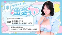 今日会えるマーメイドちゃんはこちら🧜‍♀️🫧