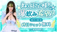 今日会えるマーメイドちゃんはこちら🐬💗