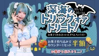 今日会えるマーメイドちゃんはこちら🩵