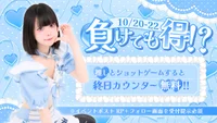 今日会えるマーメイドちゃんは？💕