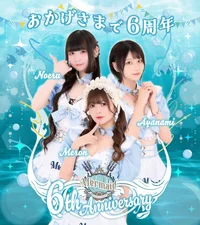 今日会えるマーメイドちゃんはこちら✨