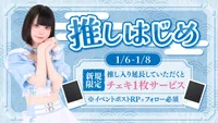今夜会えるマーメイドちゃん達です！