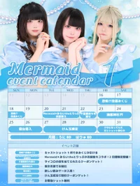 今日会えるマーメイドちゃんは？✨